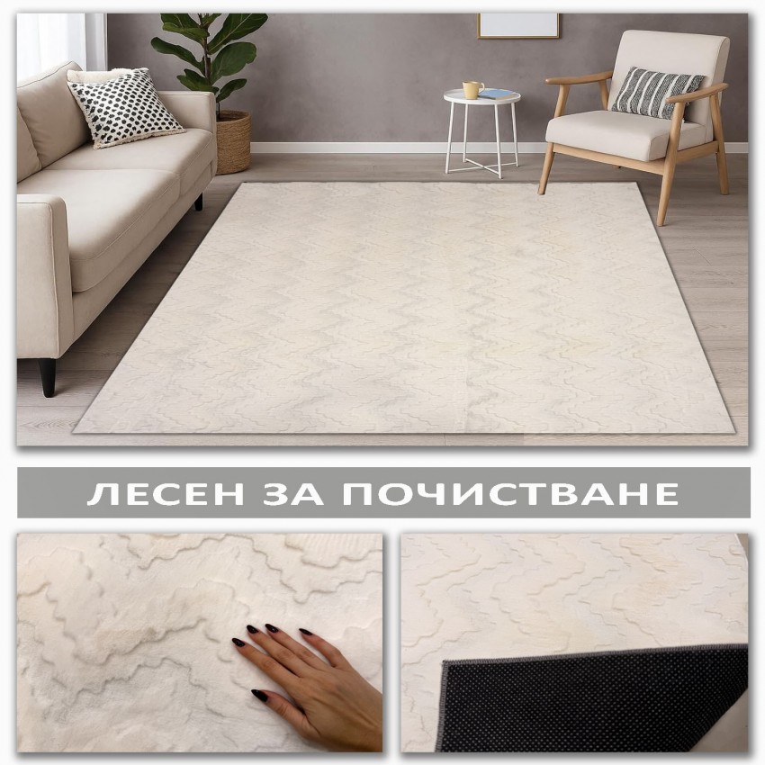 Kилим изкуствена заешка кожа 3Д , НАЛИЧЕН В БЯЛО И В БЕЖОВО