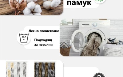 Килими от памук: Удобство и стил за вашия дом
