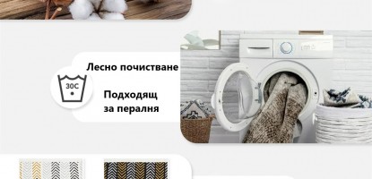 Килими от памук: Удобство и стил за вашия дом